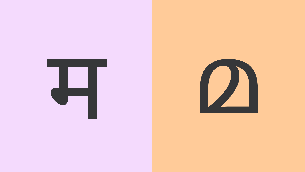 Marathi to Malayalam Translation Benchmark Dataset